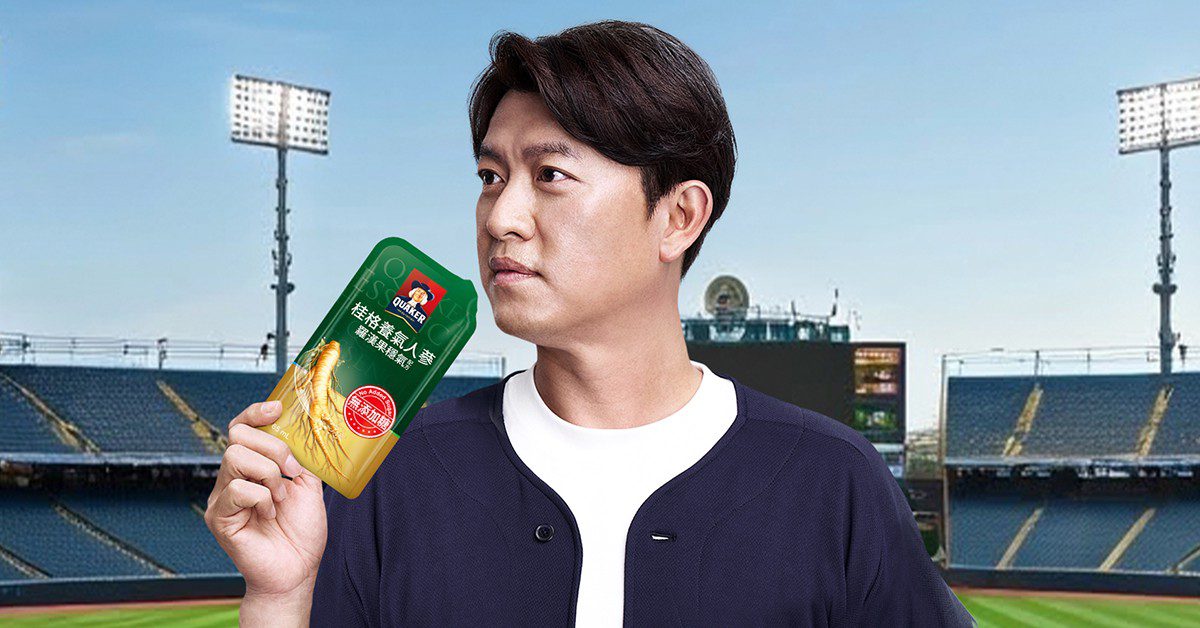 Costco獨家「桂格養氣人蔘 羅漢果新品」曝光!王建民推薦輕鬆袋著走 隨時補氣! Costco獨家「桂格養氣人蔘 羅漢果新品」曝光!王建民推薦輕鬆袋著走 隨時補氣!