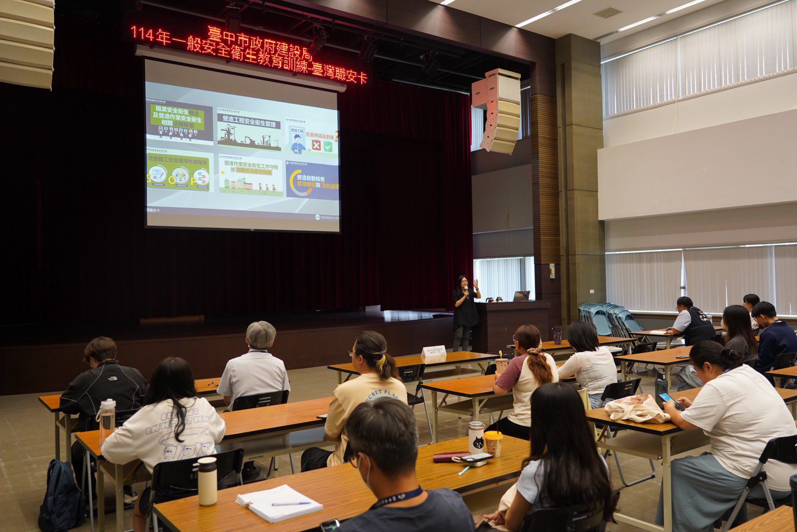 完訓即領職安卡!台中建設局61人受訓提升職場安全力 完訓即領職安卡!台中建設局61人受訓提升職場安全力