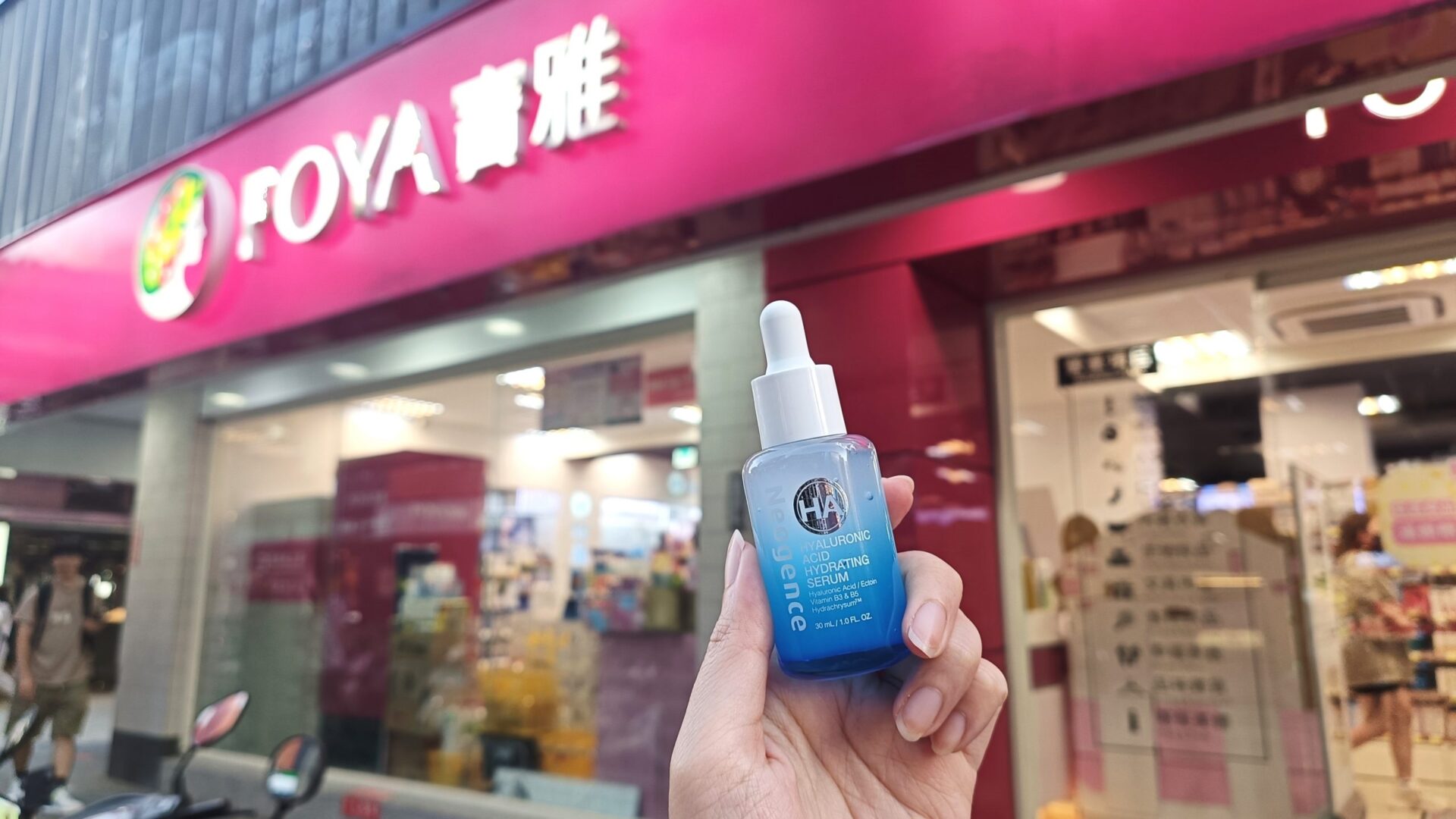 保濕權威再升級 全齡適用養出水嫩肌 Neogence 霓淨思「玻尿酸保濕水平衡系列」升級上市 保濕權威再升級 全齡適用養出水嫩肌 Neogence 霓淨思「玻尿酸保濕水平衡系列」升級上市