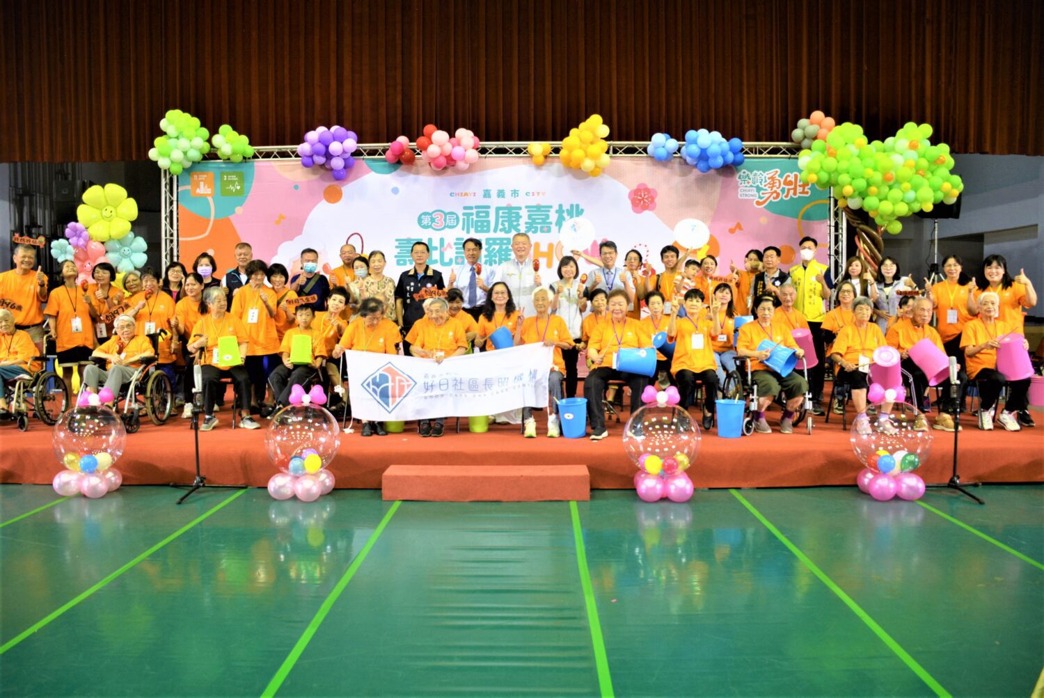 壽比諸羅城　230位爺奶SHOW出健康才藝