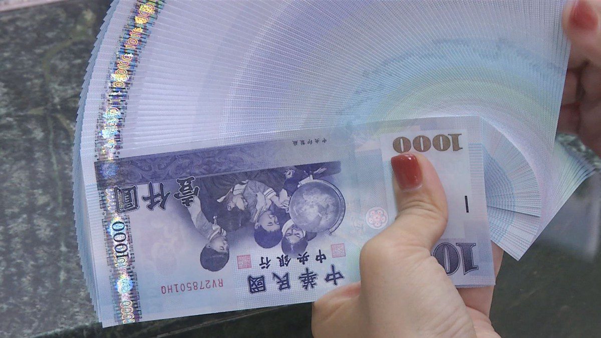 新台幣太強！防外資炒匯 央行擬規定先證明下單再換匯