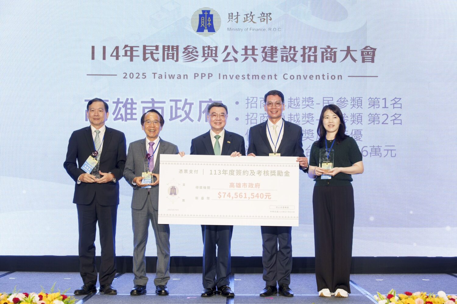 高雄就是強 再奪「全國招商王」！ 連2年榮獲4項大獎、招商金額全國第一