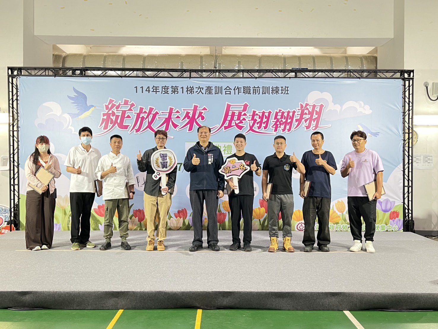 高市勞工局產訓班圓滿結訓 學員展翅迎接職涯新旅程