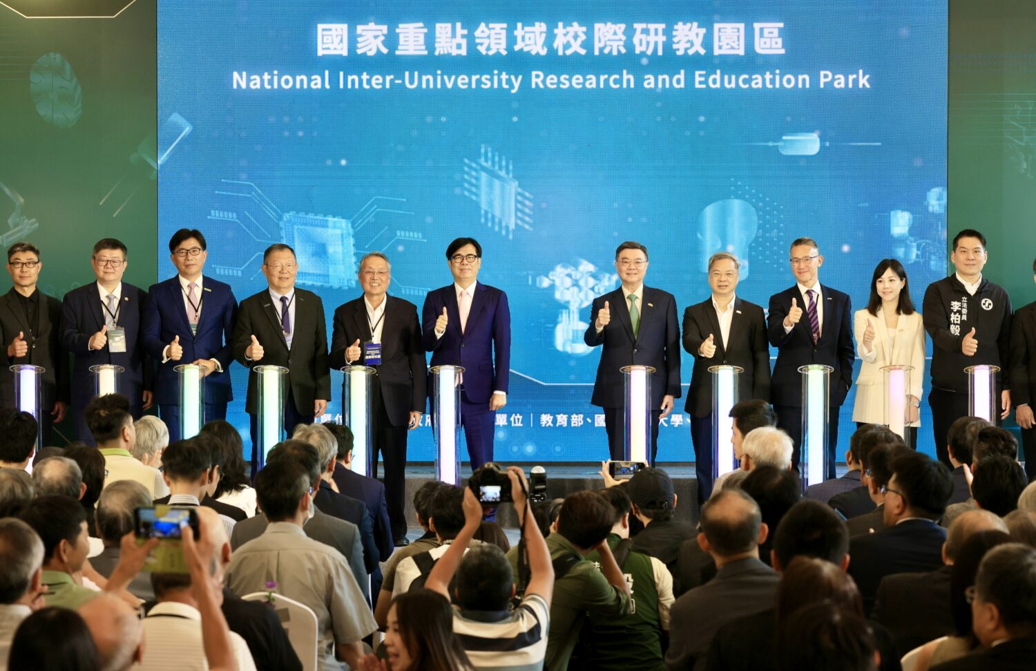 國家重點領域校際研教園區揭牌 陳其邁市長感謝中央大力支持