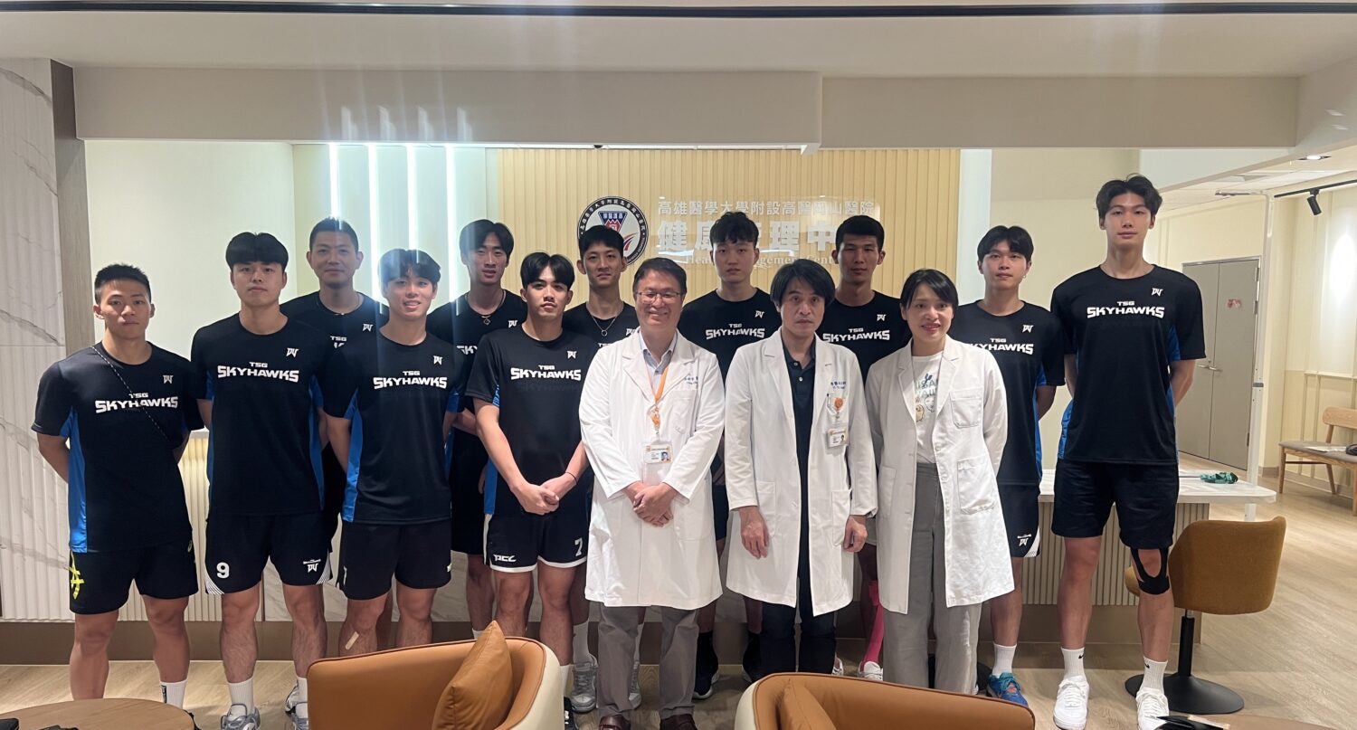 職排元年守護選手健康 展現運動醫療實力 高醫岡山醫院為台鋼天鷹排球隊員健檢