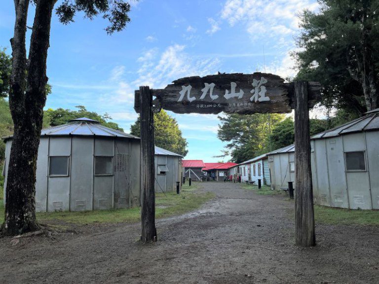 因應丹娜絲颱風來襲 九九山莊將同步配合暫停住宿開放 因應丹娜絲颱風來襲 九九山莊將同步配合暫停住宿開放