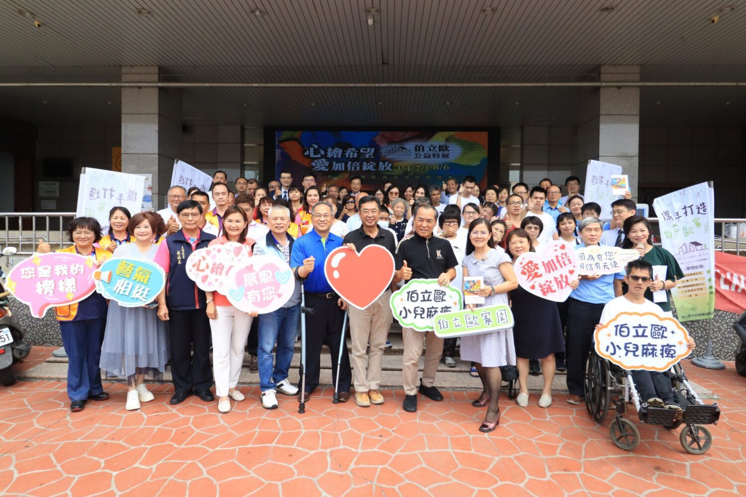 心繪希望・愛加倍綻放 伯立歐公益特展在二林鎮立圖書館展出 心繪希望・愛加倍綻放 伯立歐公益特展在二林鎮立圖書館展出