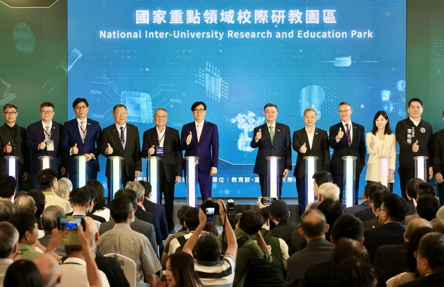 「國家重點領域校際研教園區」揭牌  陳其邁感謝中央力挺