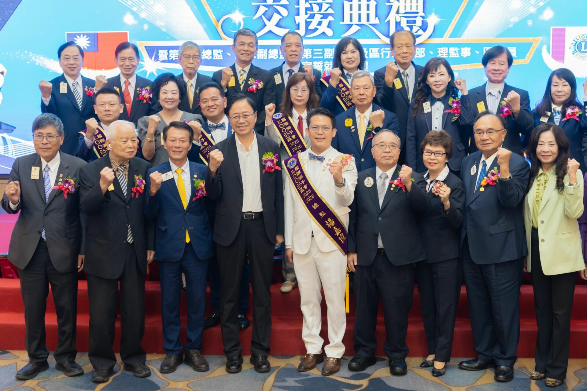 國際獅子會300B 5區總監履新 攜手桃市府創造更多幸福感與福祉 國際獅子會300B 5區總監履新 攜手桃市府創造更多幸福感與福祉