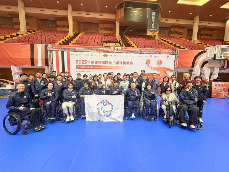 2025高雄市國際帕拉桌球挑戰賽 運發局與義守暖心迎賽事 2025高雄市國際帕拉桌球挑戰賽 運發局與義守暖心迎賽事