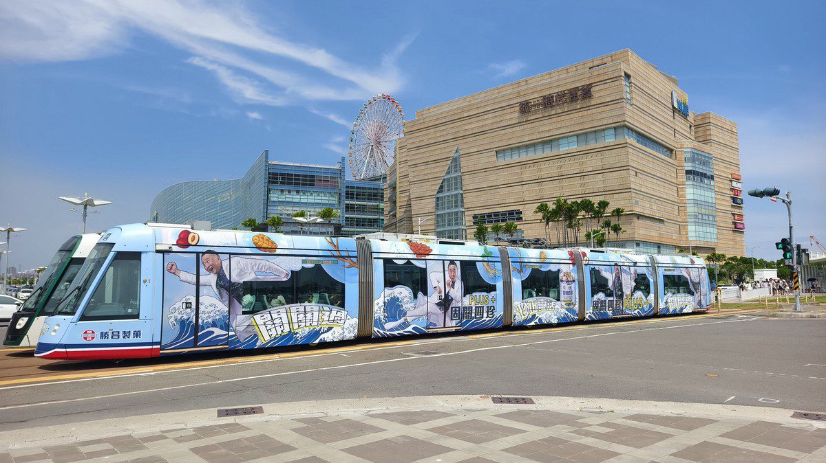 跟著邰哥搭輕軌!暑期高雄輕軌廣告超吸睛 打造關鍵守護列車 跟著邰哥搭輕軌!暑期高雄輕軌廣告超吸睛 打造關鍵守護列車