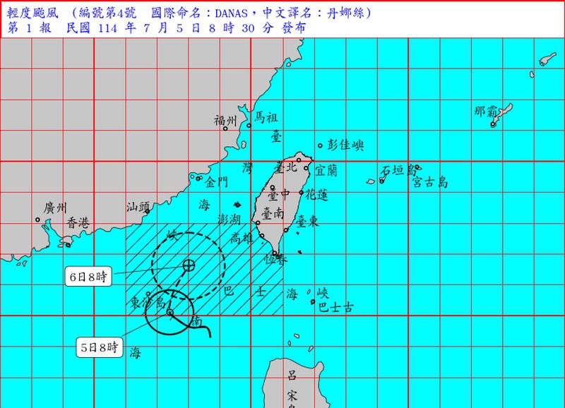 丹娜絲颱風凌晨生成！發布海上颱風警報