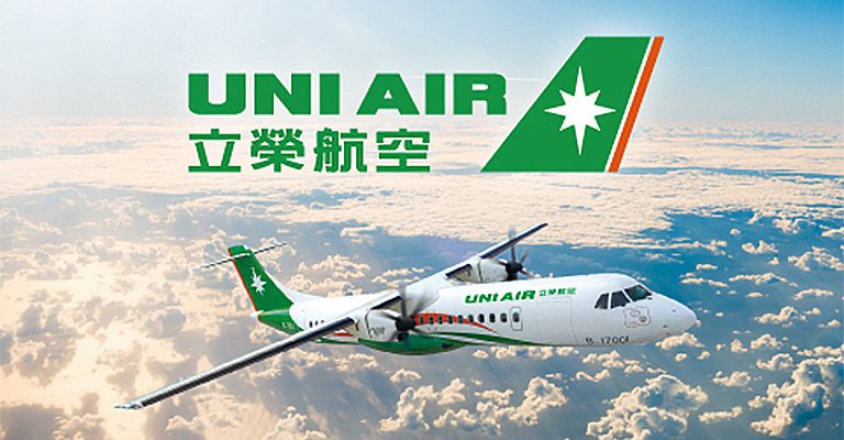 受丹娜絲颱風影響 立榮航空國內線航班明天全部取消