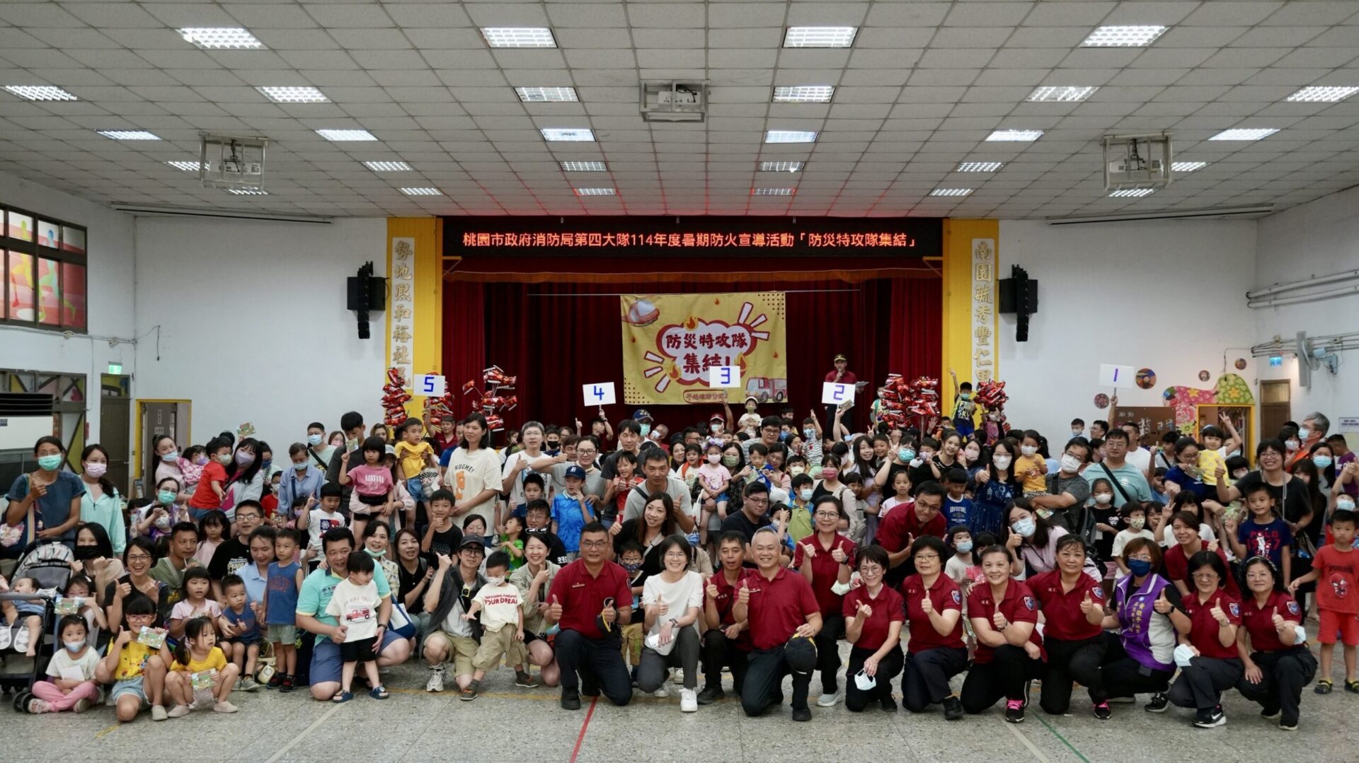 桃園平鎮消防分隊舉辦暑期營隊 強化學童防災知識 桃園平鎮消防分隊舉辦暑期營隊 強化學童防災知識