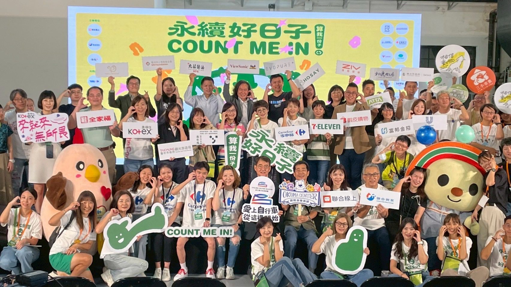 中市觀旅局攜手GTS業者參展永續好日子　公私協力推廣永續旅遊