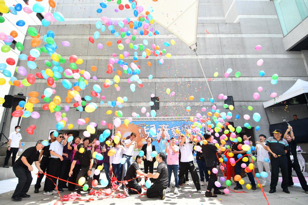 彰化兒童藝術節員林演藝廳正式開幕