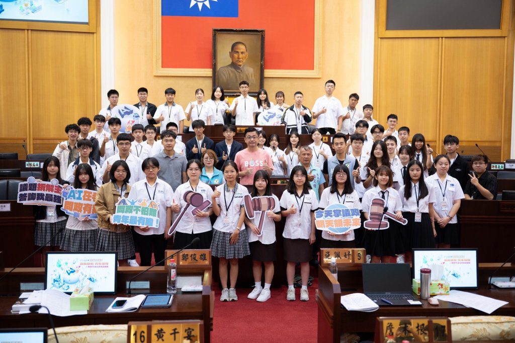 彰化縣議會第四屆「青年議事體驗營」50青年展現熱忱