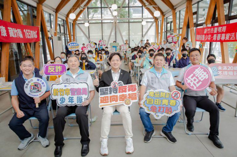 青春不毒行健康向前行！　竹市反毒天使培訓營登場