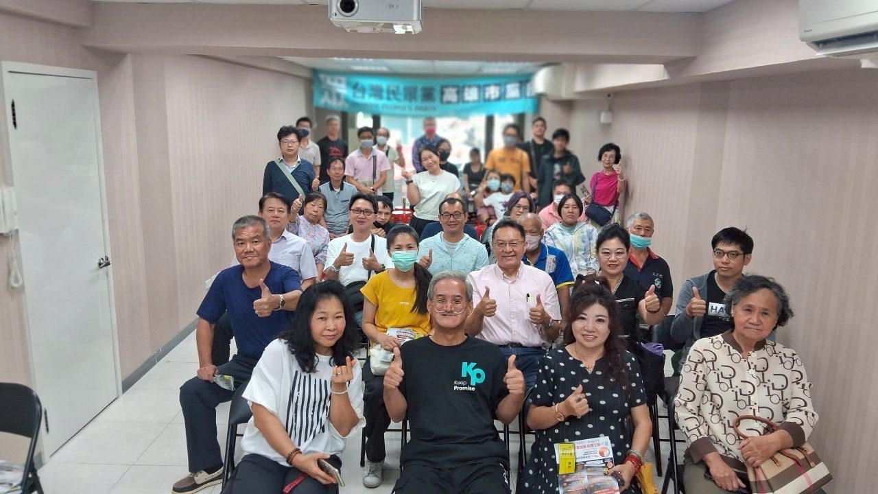 民眾黨核三延役公投講座／高雄首場熱烈登場