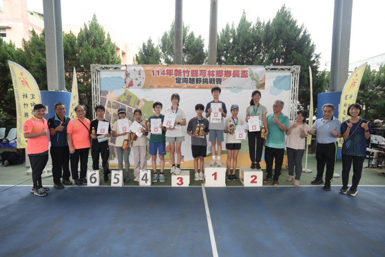結合智慧與體能的運動冒險 芎林鄉長盃定向越野賽吸引超過200名選手競速 結合智慧與體能的運動冒險 芎林鄉長盃定向越野賽吸引超過200名選手競速