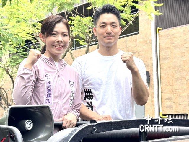 蔣萬安陪高虹安掃街　挺進新竹市抗惡罷