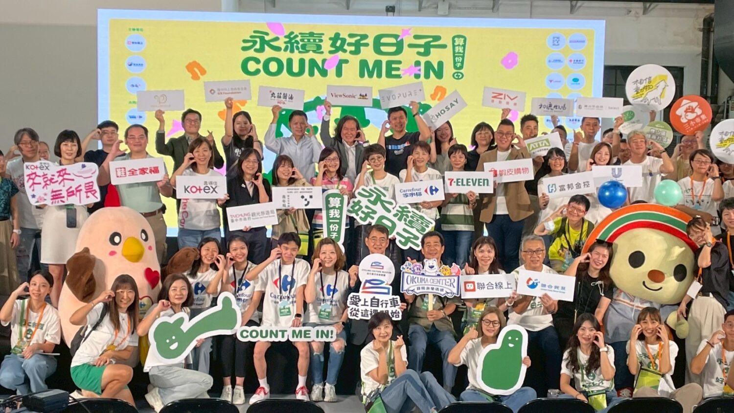 攜手綠色夥伴共創低碳體驗  台中永續旅遊成果閃耀松菸