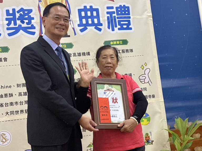 第五屆「樂活長青，繪愛家園」著色比賽頒獎典禮　畫筆下的永續願景