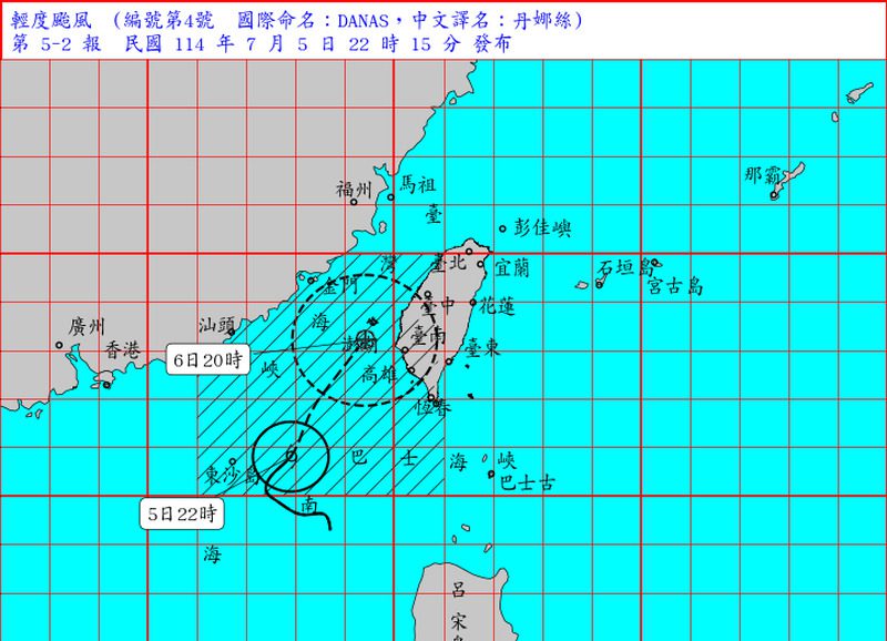 颱風丹娜絲逼近南台灣 嘉義以南明日全面停班停課 沿海慎防5米巨浪! 颱風丹娜絲逼近南台灣 嘉義以南明日全面停班停課 沿海慎防5米巨浪!