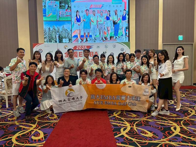 以球會友、促進健康 全國EMBA高爾夫球大賽盛大開打 以球會友、促進健康 全國EMBA高爾夫球大賽盛大開打