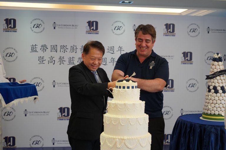 法國藍帶廚藝學院歡慶創校130週年　高餐藍帶十週年聯袂舉行盛大酒會