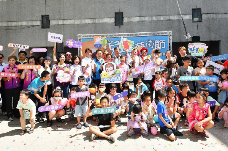 彰化兒童藝術節開幕～　四大亮點點亮藝術生活！