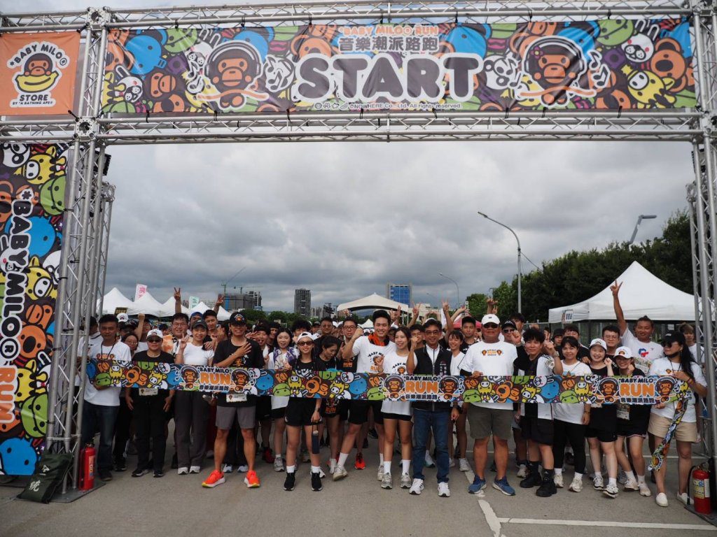 台中潮夜沸騰！BABY MILO音樂潮派夜跑開跑 熱血音浪嗨翻中央球場