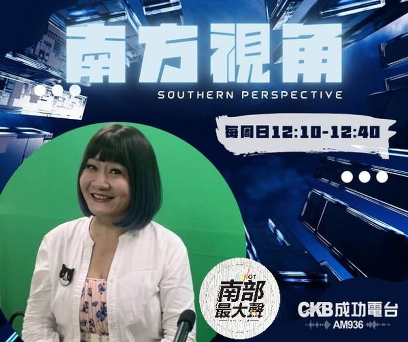 新聞圖片