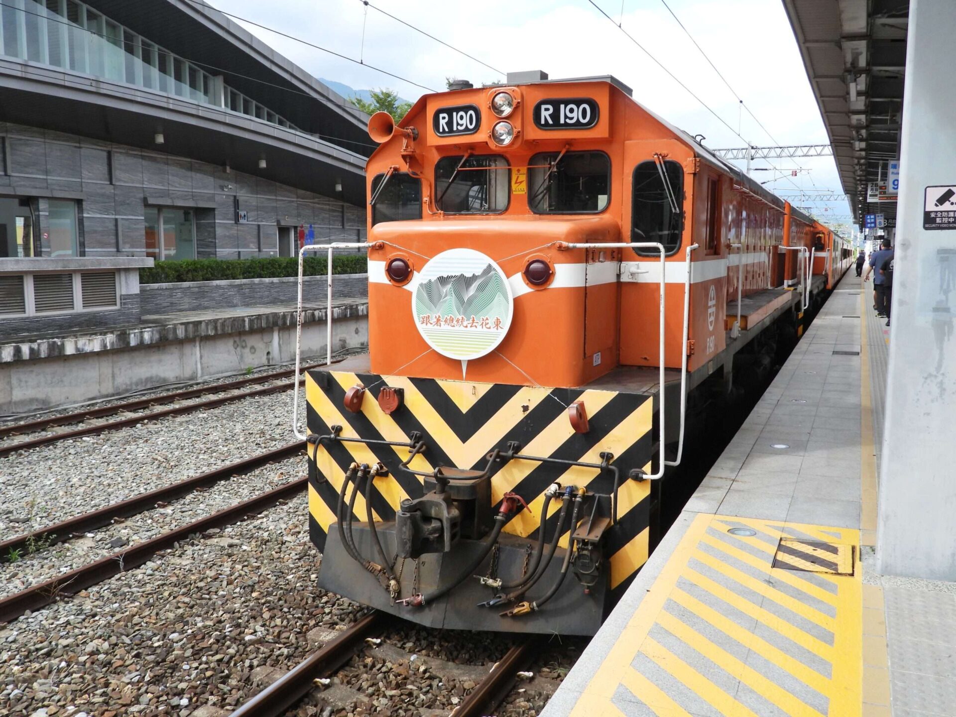 受丹娜絲颱風影響 台鐵列車停駛、調整一次看