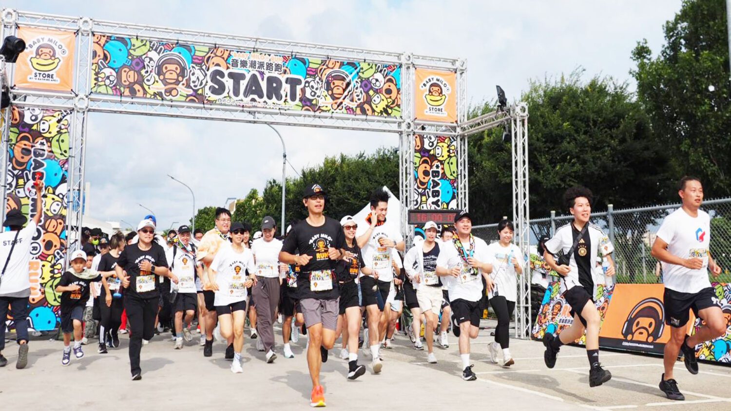 BABY MILO音樂潮派夜跑炫麗登場  潮流運動X音樂派對點燃盛夏活力