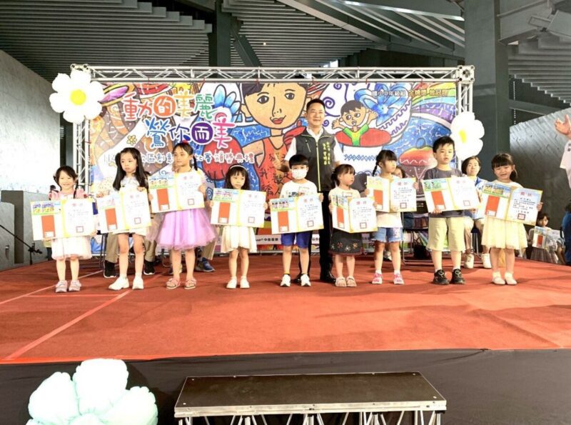 鶯歌繪畫比賽移師新美館頒獎 600人見證藝術榮耀