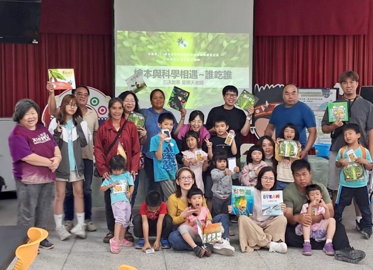 推動優質親職教育 花蓮縣教保服務機構舉辦系列講座 提升家庭教養力