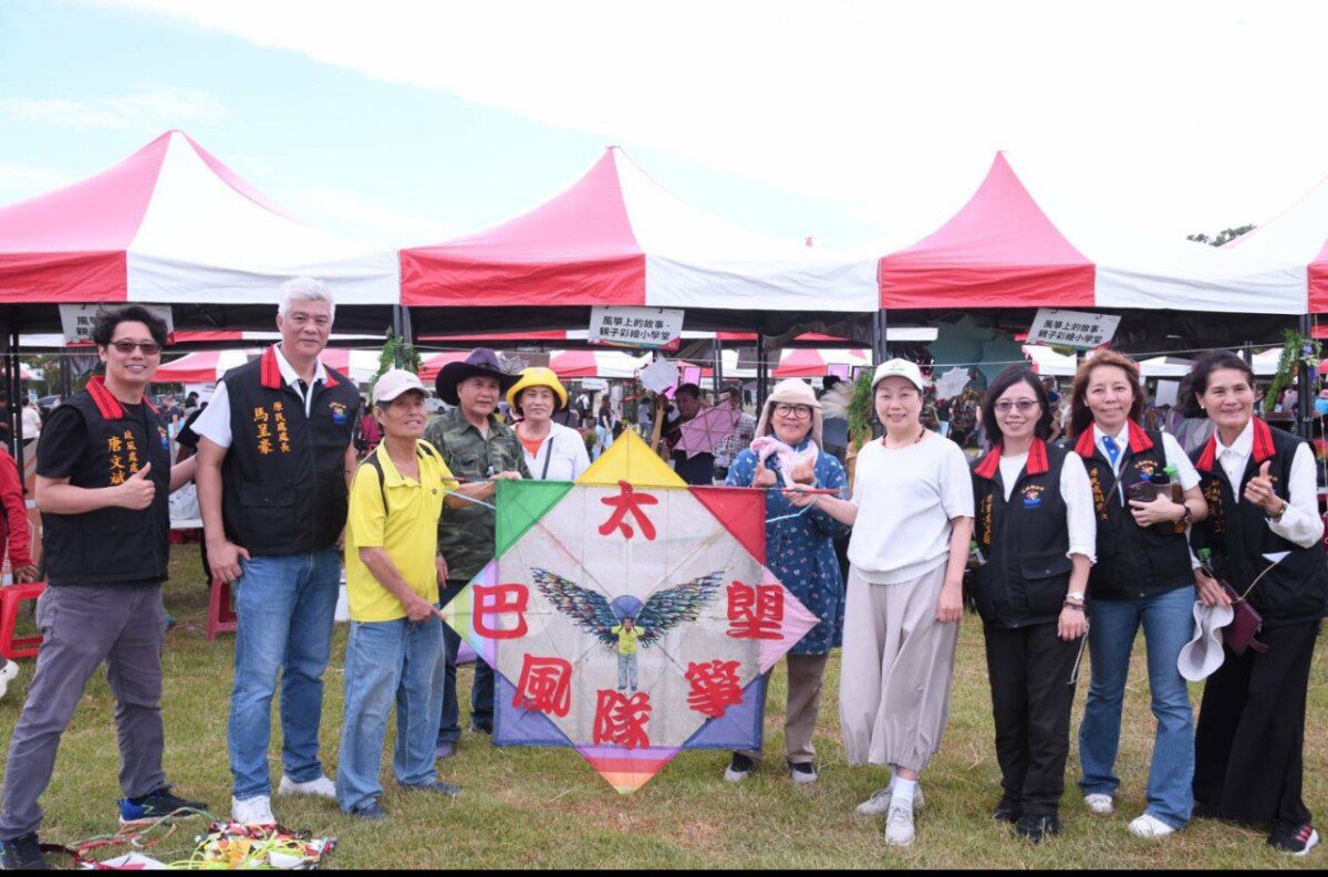 八角風箏迎風祈福翱翔大農大富 縣長徐榛蔚歡迎旅客來體驗花蓮原民文化之美