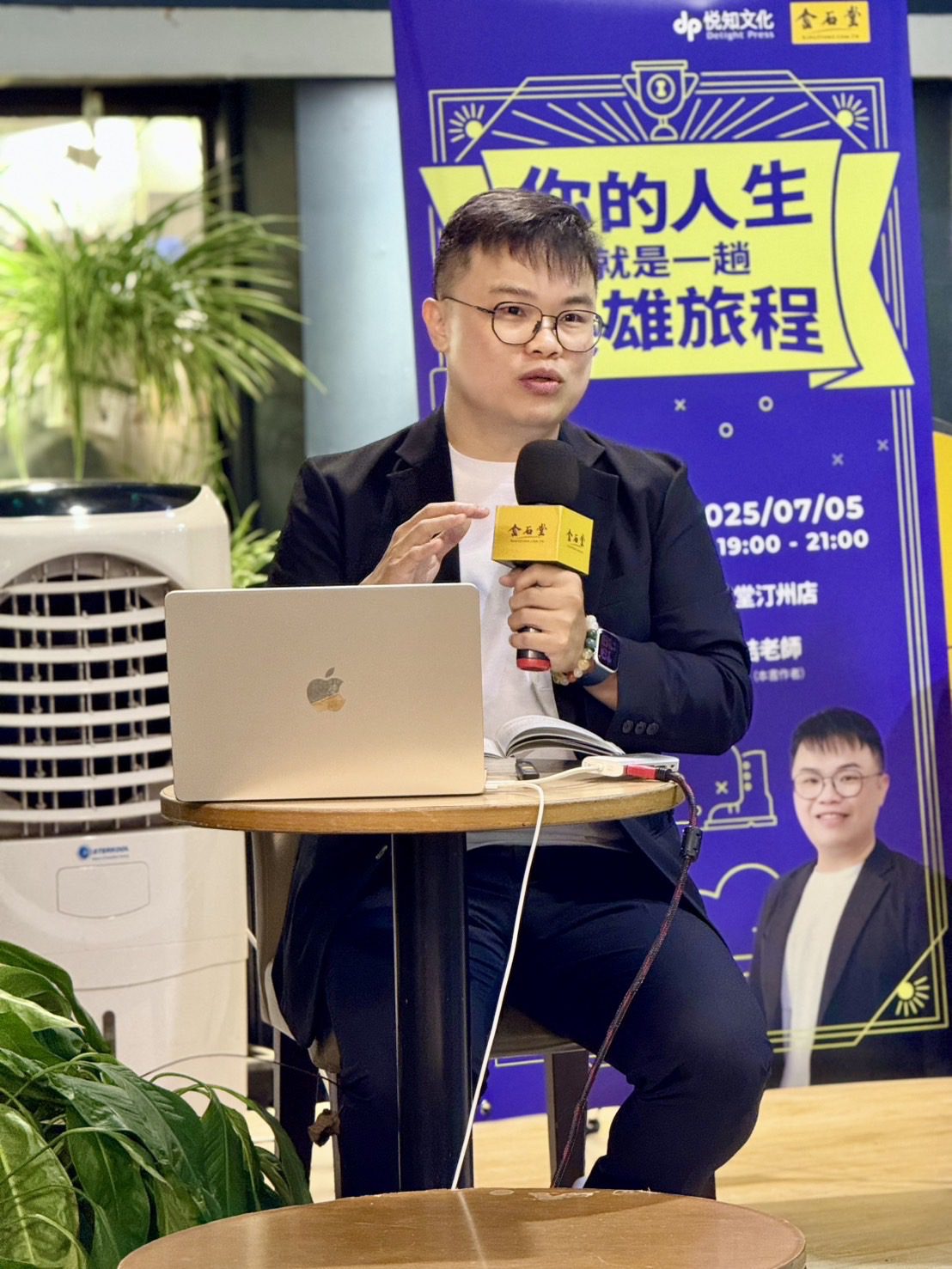 曾冠喆新書《英雄旅程》發表！蕭彤雯力挺：老師做到讓學生記一輩子