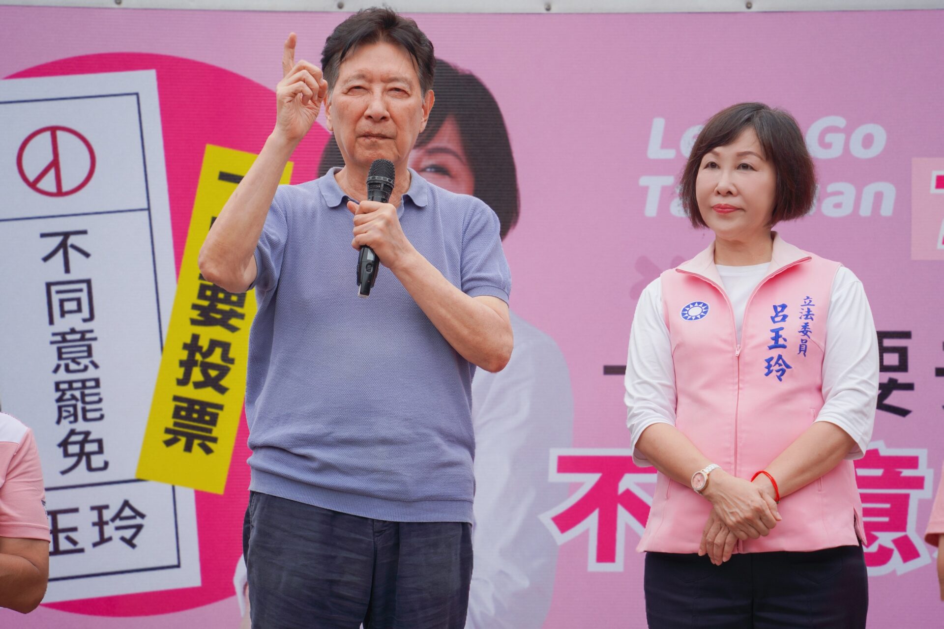 呂玉玲平鎮反惡罷造勢 趙少康站台批仇恨動員