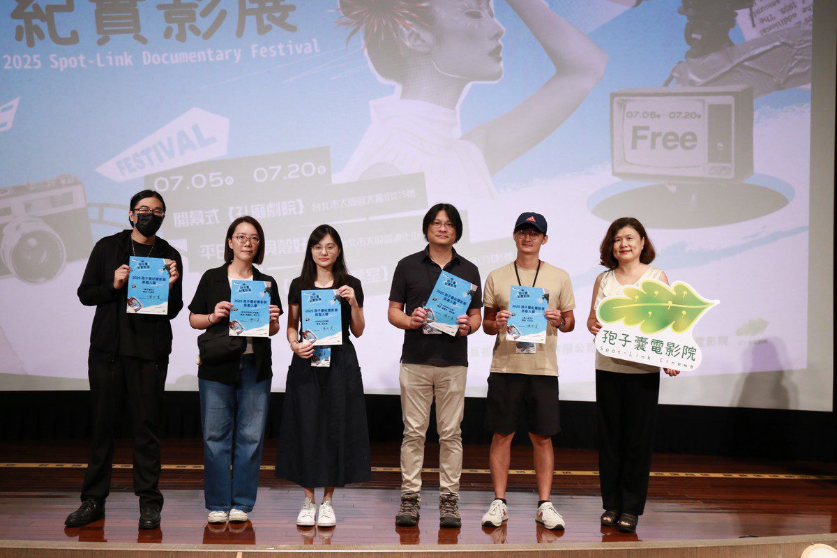 孢子囊紀實影展熱力開幕 十部傑出紀錄片入圍映照社會真實切面