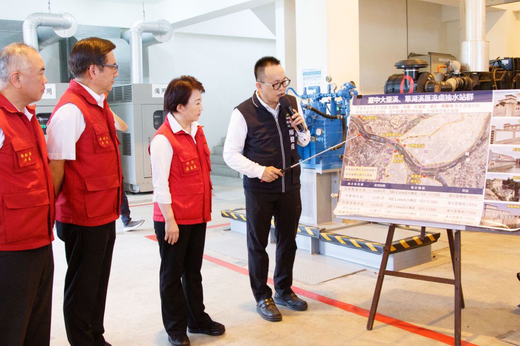 丹娜絲逼近台中多處積水!盧秀燕親視抽水站 議員批「有蓋無溝」痛斥市府應變慢半拍 丹娜絲逼近台中多處積水!盧秀燕親視抽水站 議員批「有蓋無溝」痛斥市府應變慢半拍