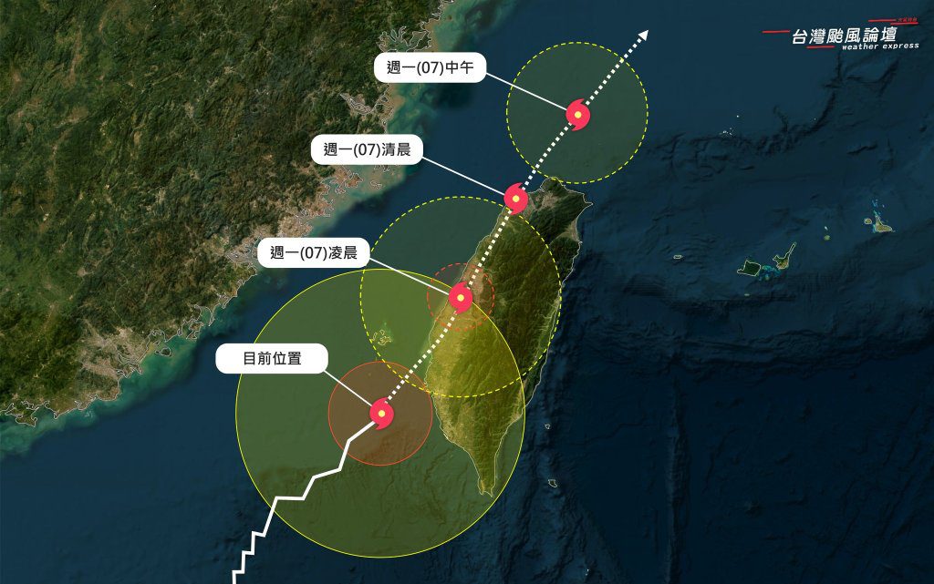 丹娜絲深夜登陸警戒！預計彰化至嘉義一帶上岸　氣象粉專示警：西部大縱走、風雨急劇增強