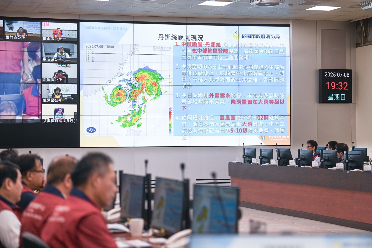 丹娜絲颱風來襲！桃園公車、機捷營運詳情一次看