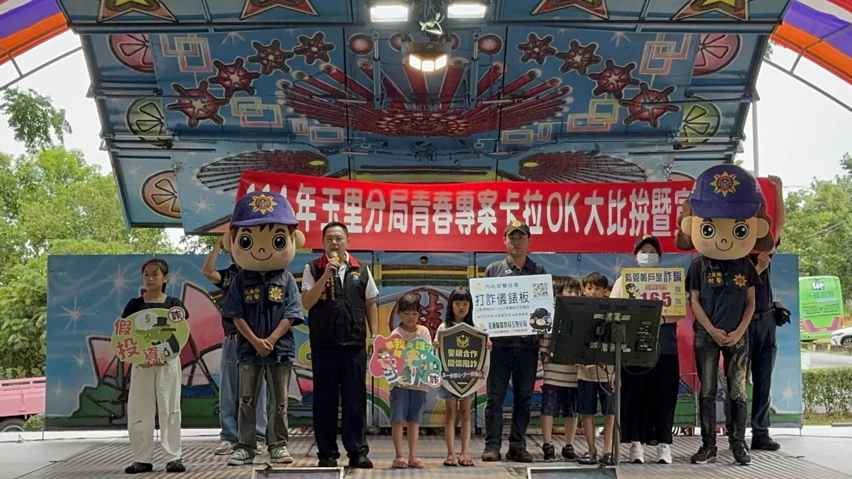 唱出青春旋律守護安全音符  玉警同行「警察熊」也來合音