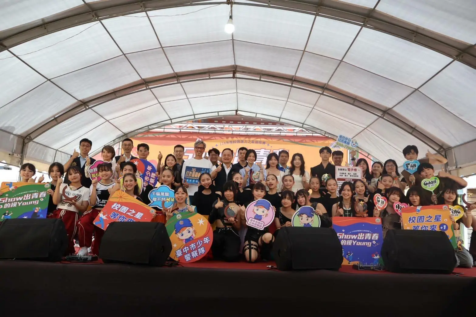 Show出青春的模Young　校園才藝星光閃耀