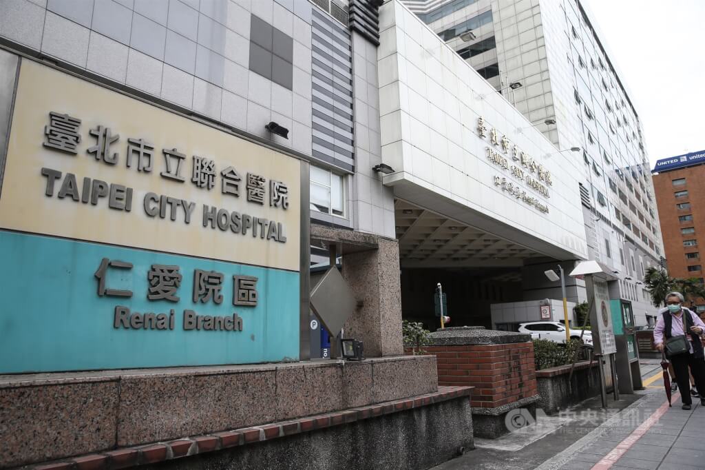 偷拍女病患性影像 北市聯醫仁愛院區醫檢師遭訴