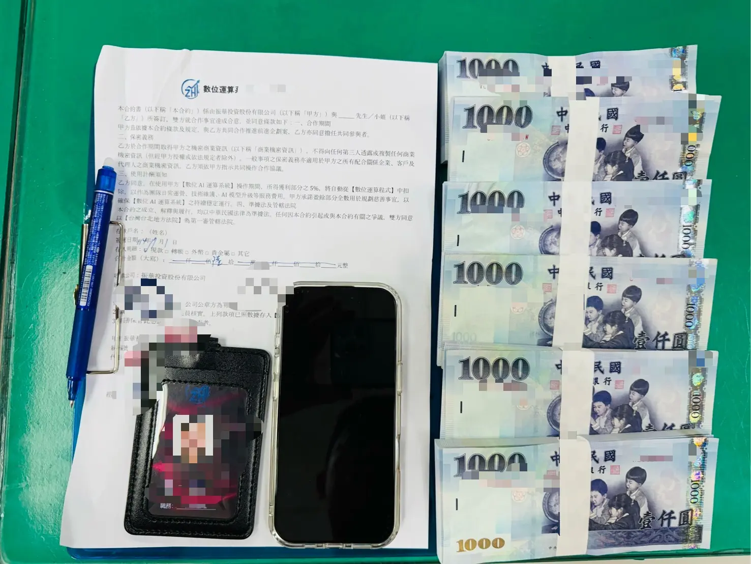 和美警喬裝桌球員 逮面交車手 保住老翁60萬老本