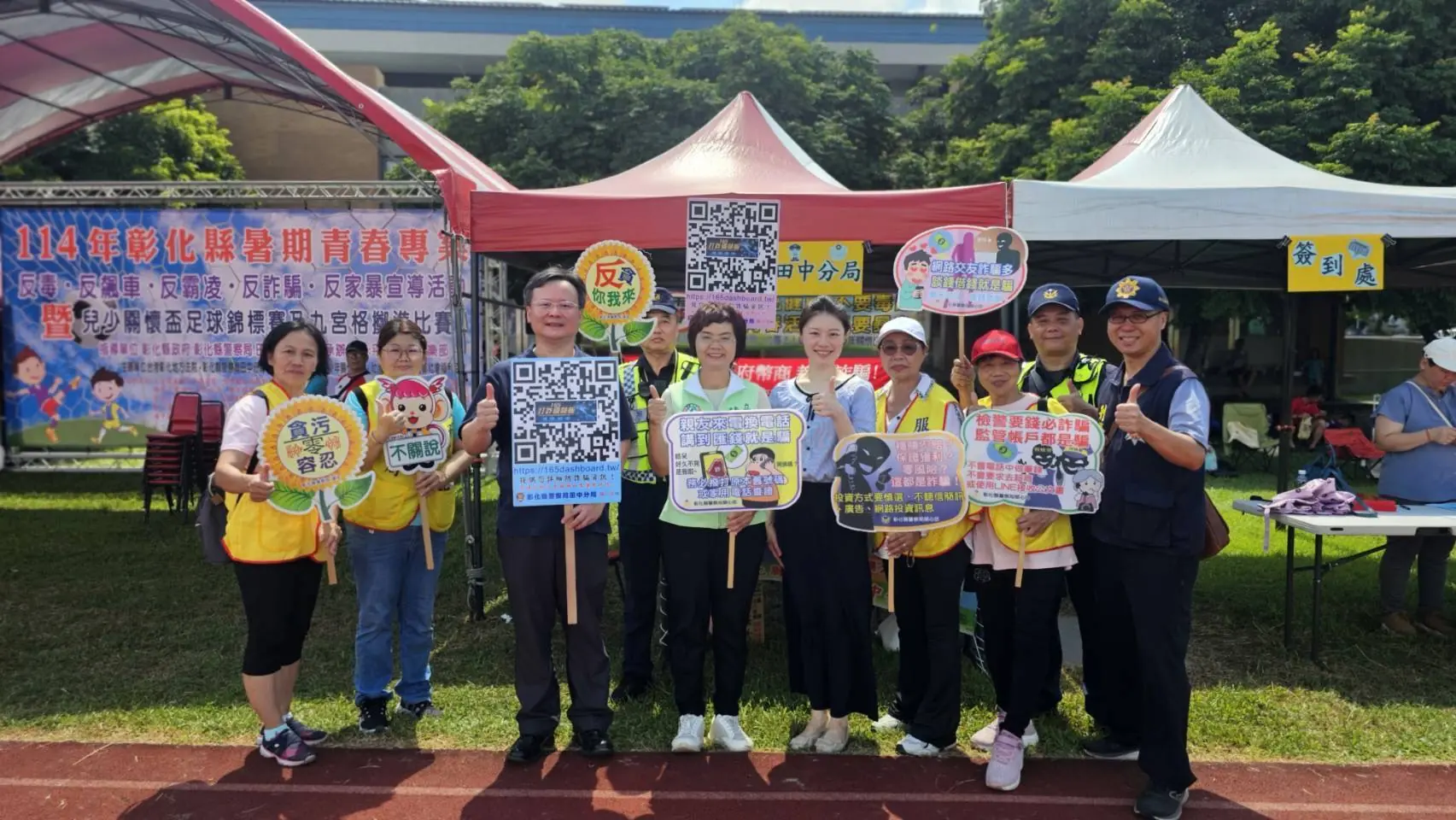 暑假FUN輕鬆!邀請青少年逗陣來田中踢足球、投九宮格 暑假FUN輕鬆!邀請青少年逗陣來田中踢足球、投九宮格