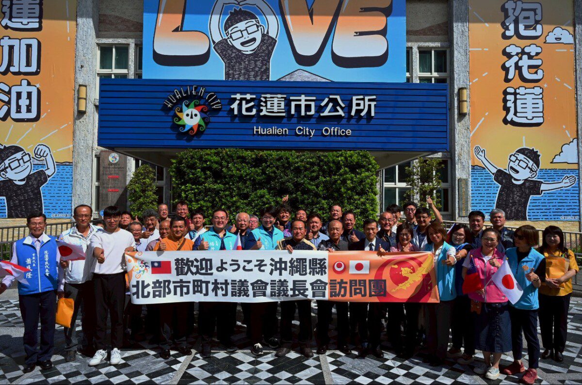 魏嘉彥市長接待沖繩議長會 分享花蓮地震應變經驗 魏嘉彥市長接待沖繩議長會 分享花蓮地震應變經驗